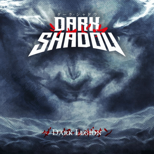 Dark Shadow (COL) : Dark Legion
